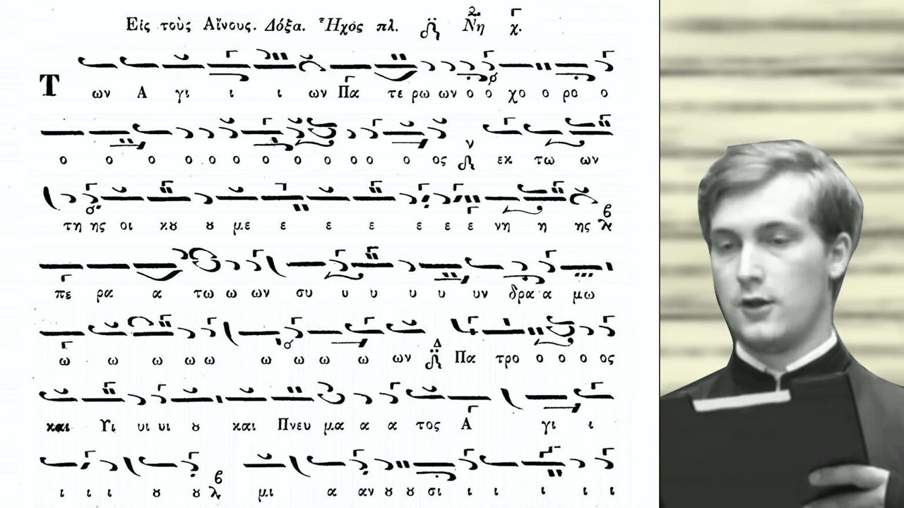 «ΤΩΝ ΑΓΙΩΝ ΠΑΤΕΡΩΝ» «CEATA SFINȚILOR PĂRINȚI»
