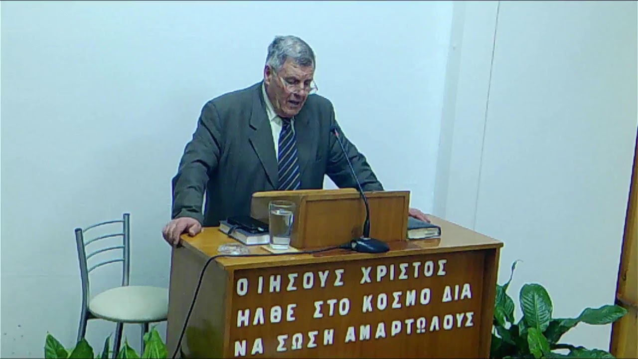 Κορινθίους Α' 14:1-40