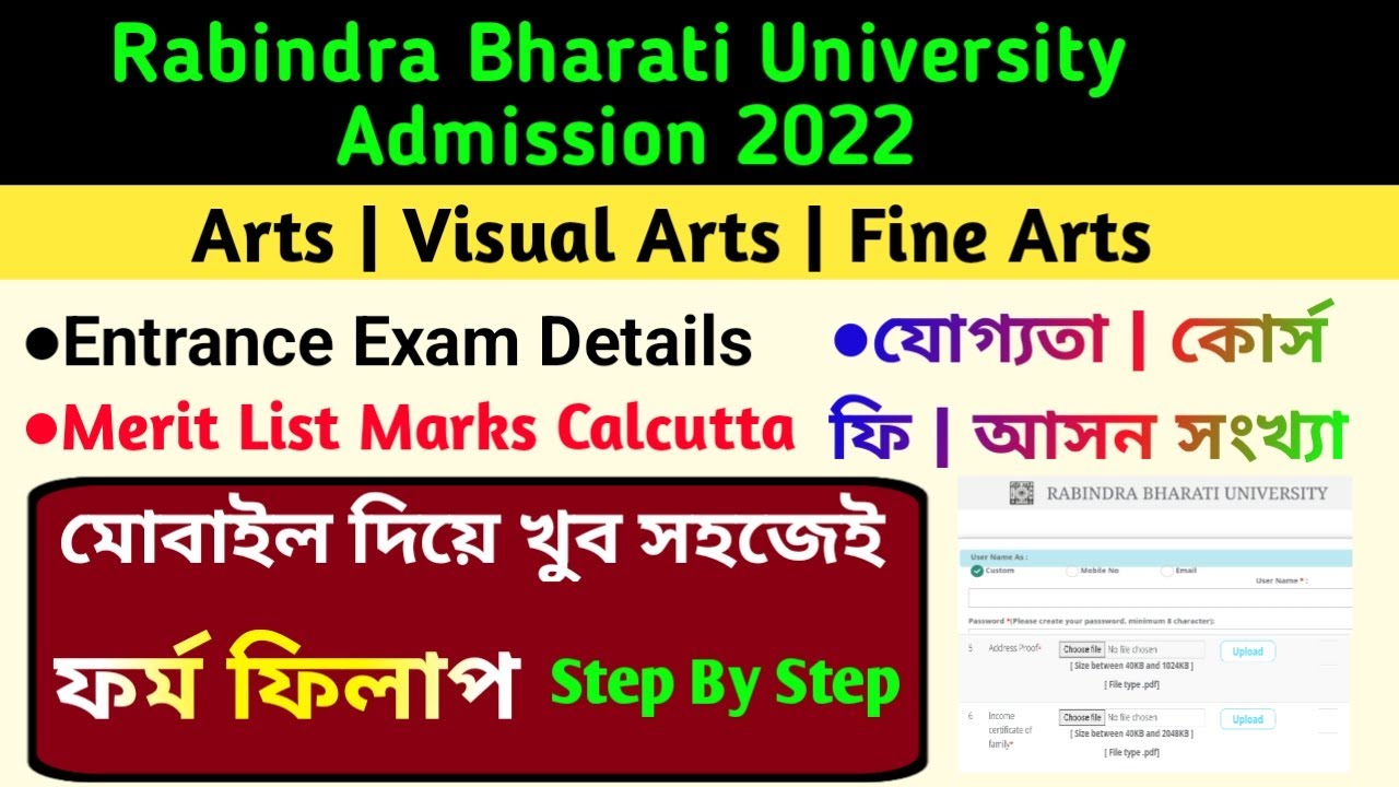 Rabindra bharati University admission 2022।RBU B.A B.FA Visual arts online form fillup step by step