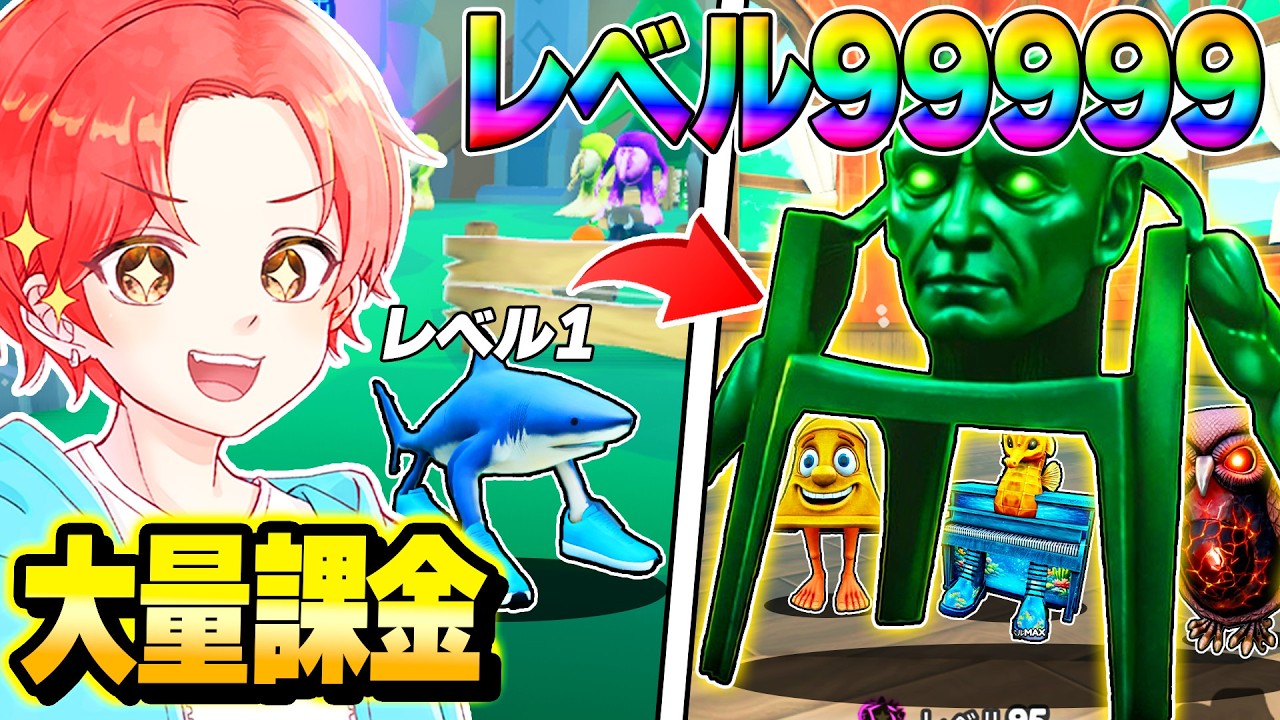 ブレインロットの進化に新しく来た最強の『OPキャラ』に”大量課金”して進化してみた結果…ｗｗｗ【ロブロックス/ROBLOX】