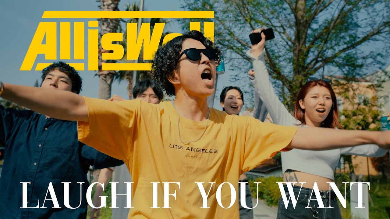 All is Well - Laugh If You Want (Official Music Video)