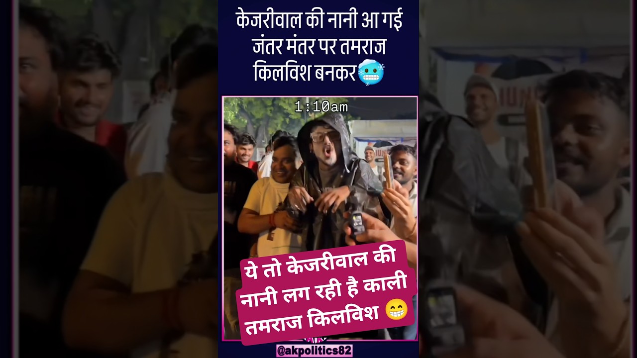 Bat#cjp #cmyogi #amitshah #abhijeet #bjpnews #ytshortsindia #narendramodi #modi #bjp #pmmodi#rss