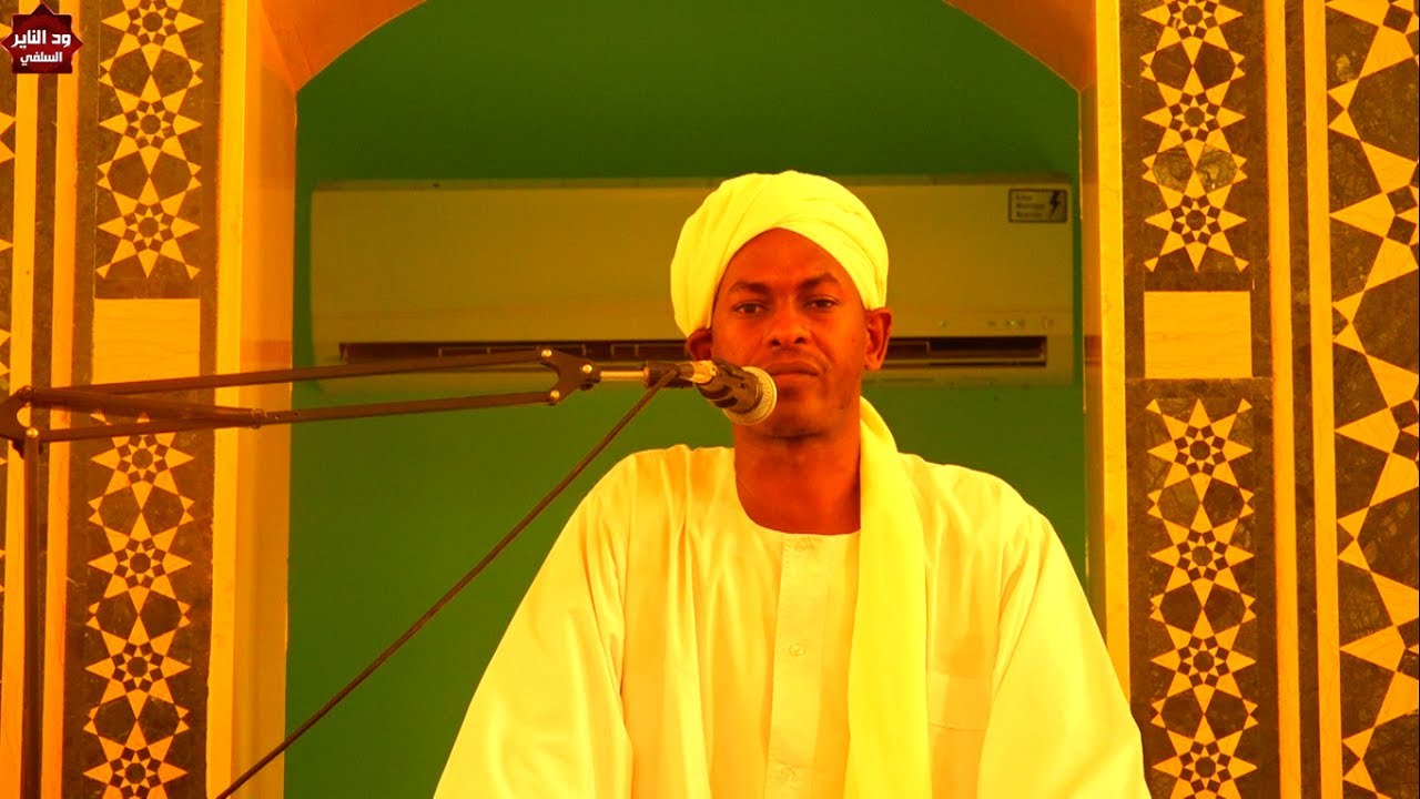 من أجمل الخطب للداعية السوداني شهاب عوض ( أحسن القصص ) 28/7/2017