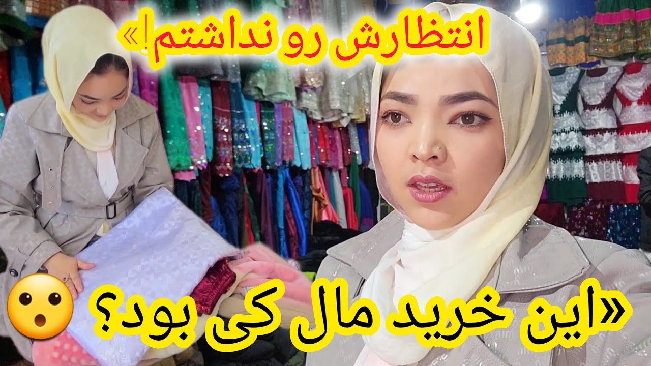 یه خرید ساده که تبدیل شد به سورپرایز! 🤗