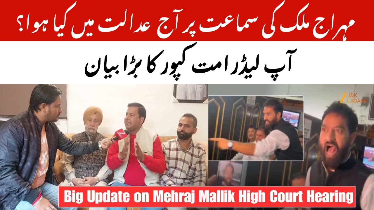 Big Update on Mehraj Mallik High Court Hearing | What happened in the courtroom today? | Amit Kapoor