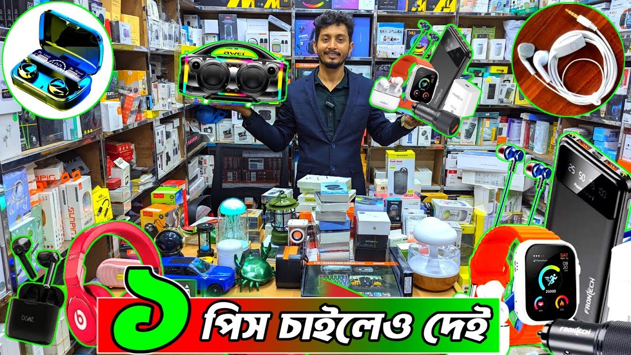 চায়না ভাইরাল গ্যাজেট ও মোবাইল এক্সেসরিজ পাইকারি । Mobile accessories wholesale market । #gadget