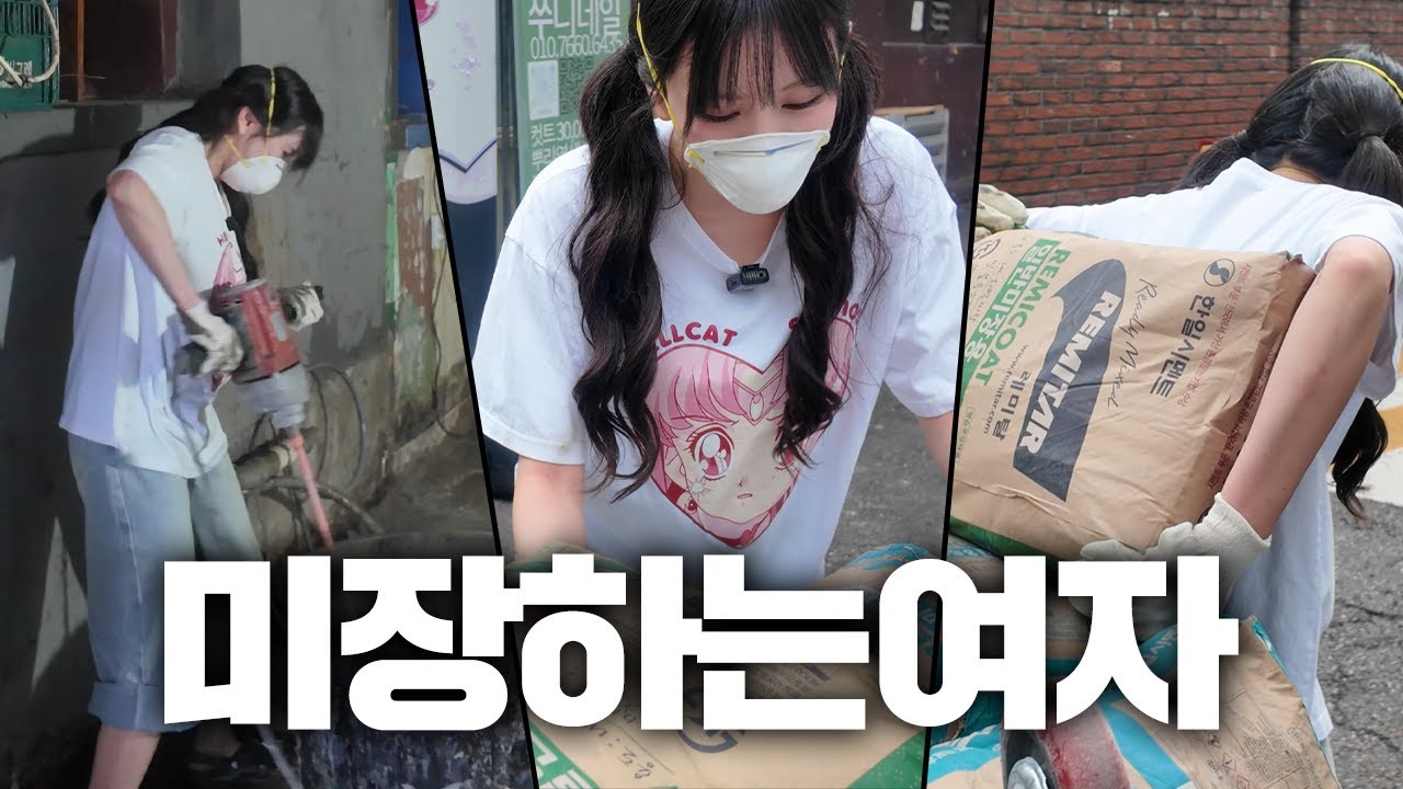 한달에 2500만원 번다는 