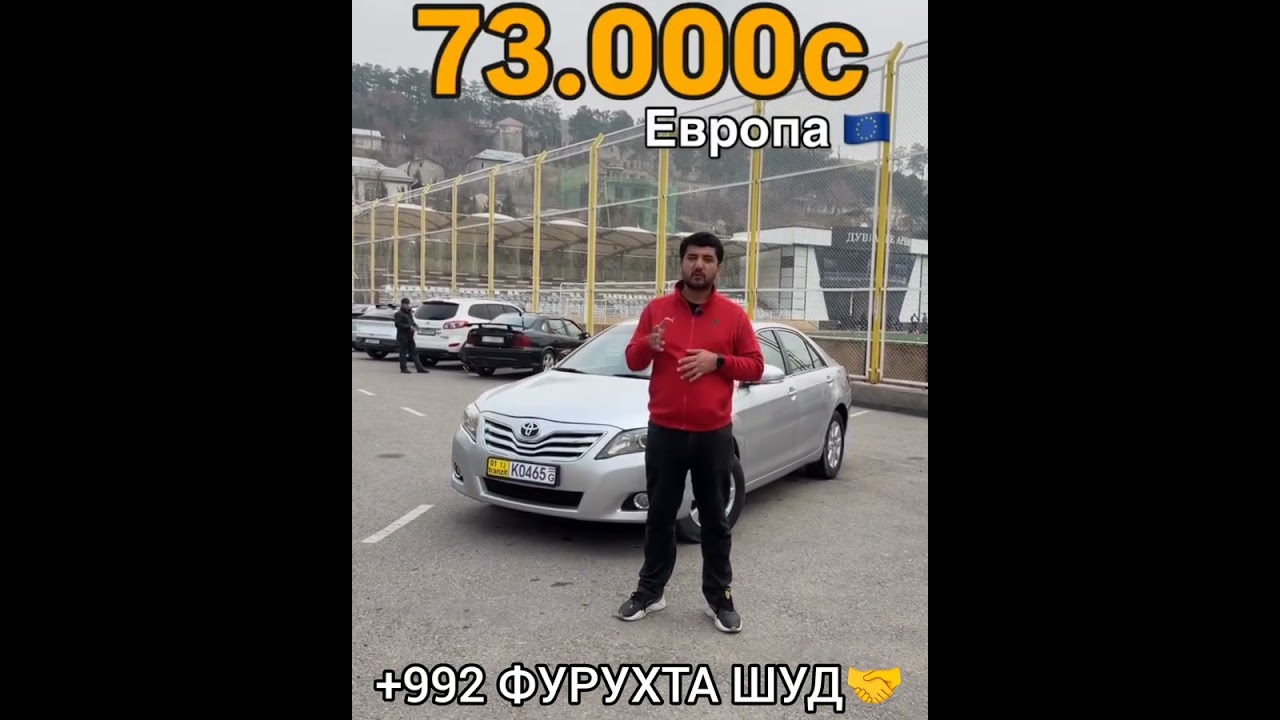 Мошинхои Имруза Бехад Нархи Арзон Ва Дар Холати Бехад Хуб Мошинхар Успет Кн