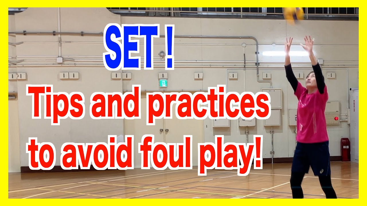 Tips and practices to avoid double contact with SET・TOSS!【volleyball】