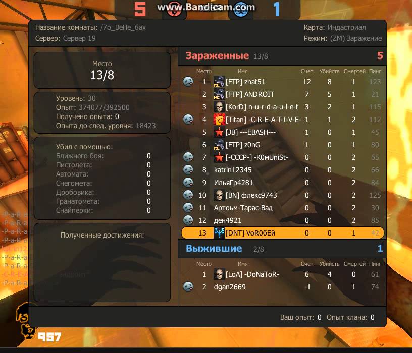 Треня FTP. 3 часть. zOnG (+znat51+ANDROIT)