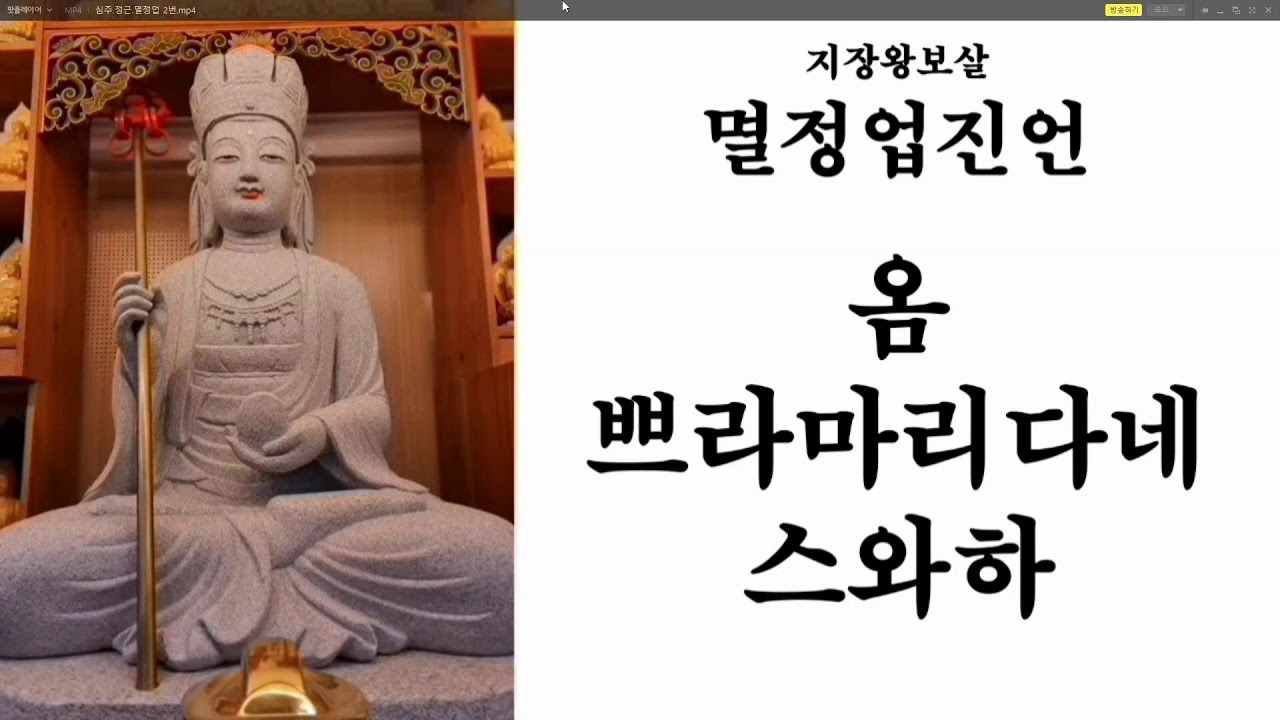 불기 2570년 1월 20일 납팔접심 평안인등 기도 2일차 새벽기도 #안심정사 #법안스님 #정말잘돼 #할수있어
