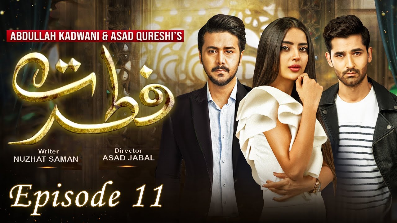 𝐅𝐢𝐭𝐫𝐚𝐭 𝐄𝐩𝐢𝐬𝐨𝐝𝐞 𝟏𝟏 | Saboor Aly - Mirza Zain Baig  - Ali Abbas -  Ayesha Gul