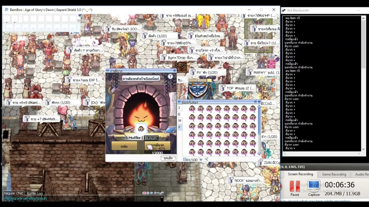 โรงงาน Bot ตีบวก | Server Bamboo : Age of Glory's Dawn  ติดต่อสั่งซื้อ www.facebook.com/botragnarokz