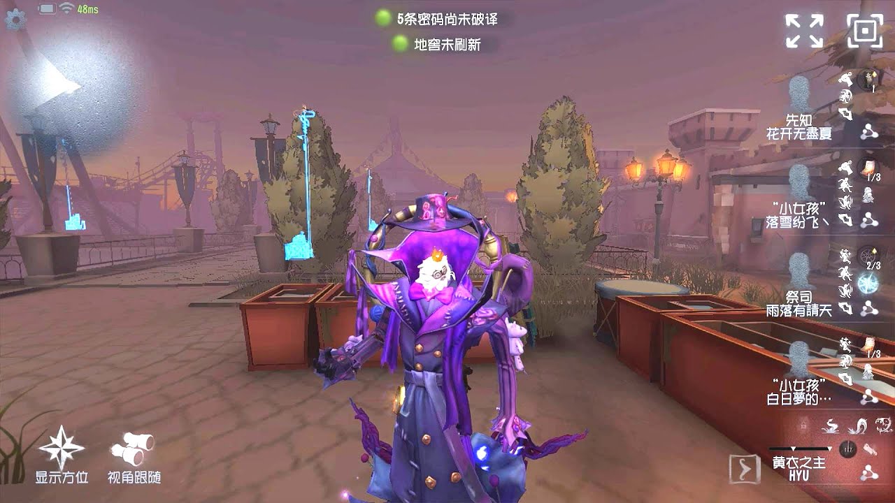 #405 Feaster | Pro Player | Moonlit River Park | Identity V