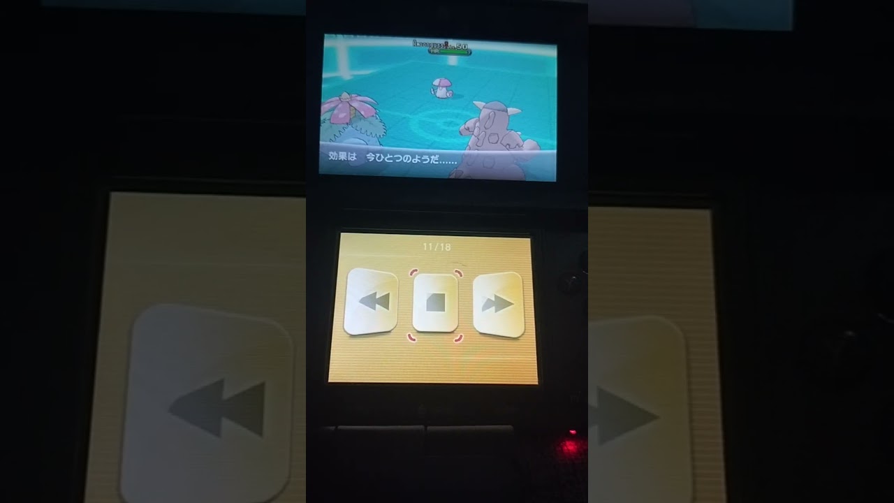 ポケモンY  ダブルバトル 2012年