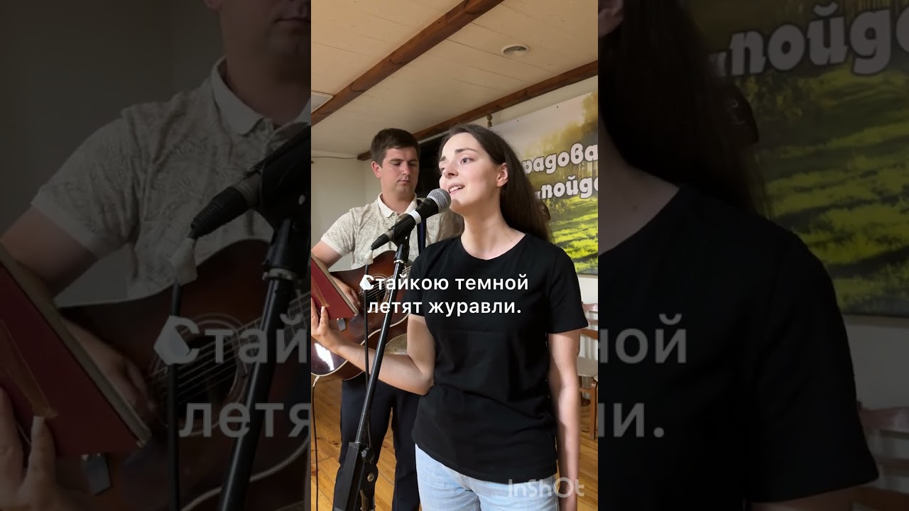 Tolik and Alexandra Ryzhuk - Где ты, прекрасная. 