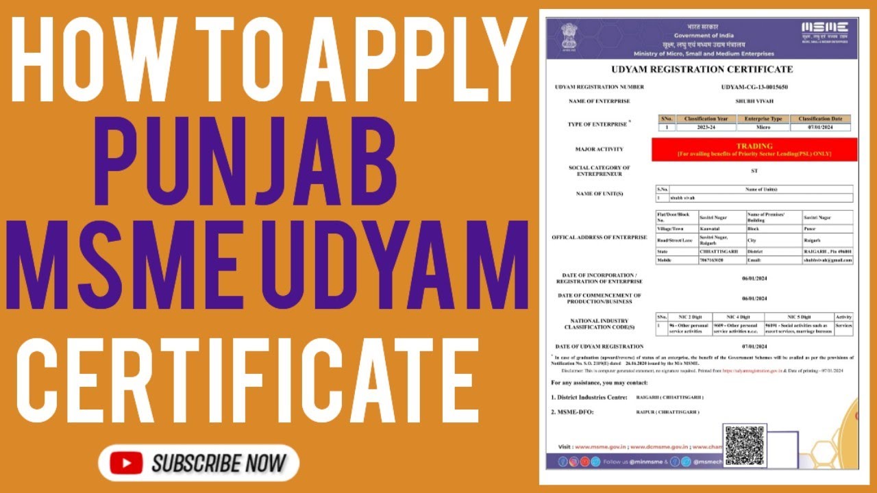 Punjab Msme Udyam Registration Certificate | Msme Udyam Registration Certificate Online Apply |