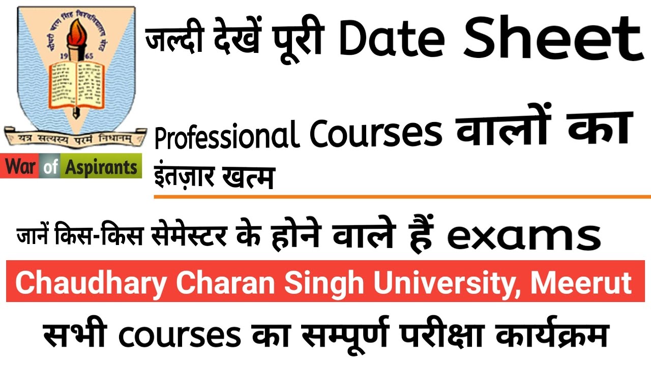 ccsu university date sheet | Chaudhary Charan Singh University Meerut | Professional Courses