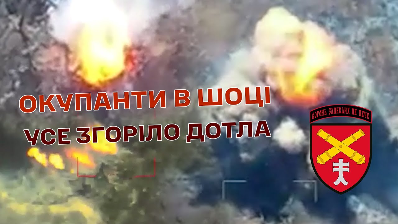 Окупанти в шоці - усе згоріло дотла! Працюють гармаші 44 оабр.
