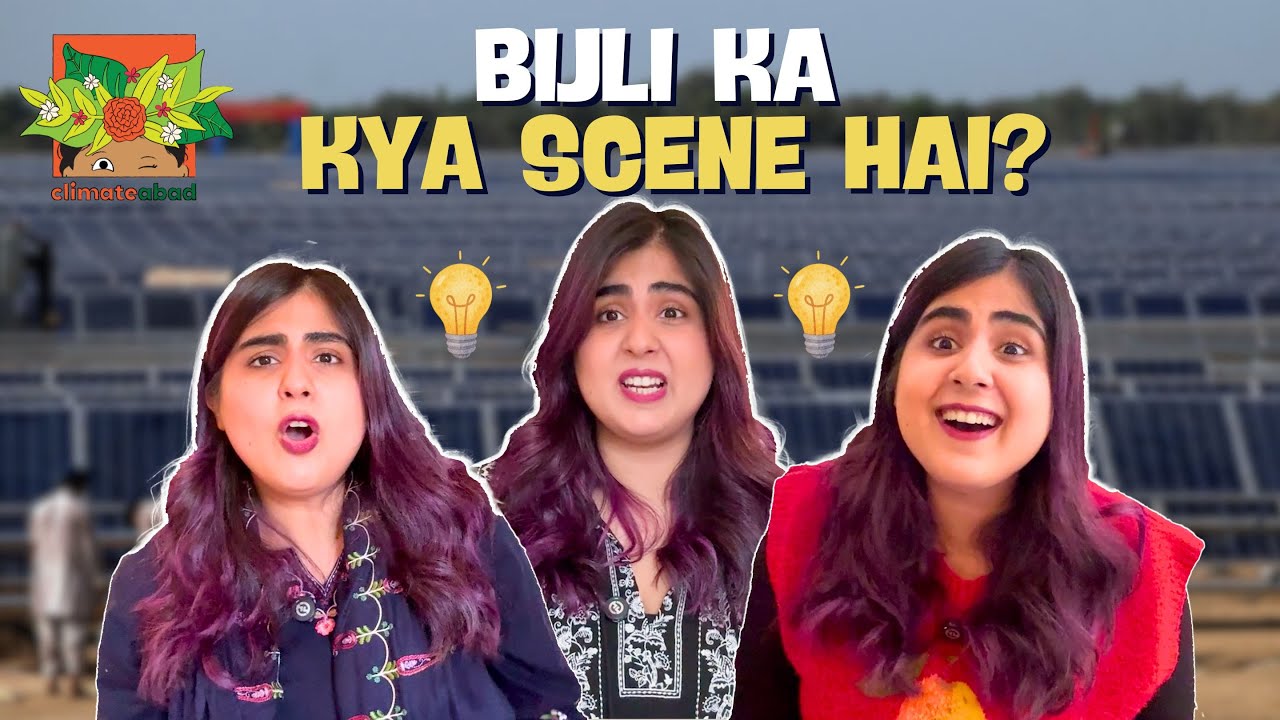 Everything you know about Pakistan's Energy Crises is wrong!