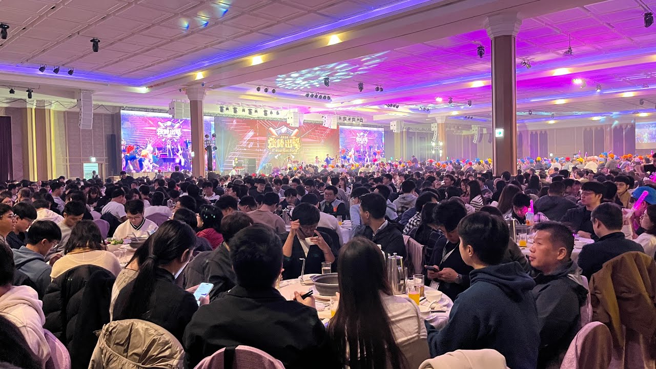 2024 TSMC 台積電尾牙 （Passion Sister ，峮峮  互動遊戲）