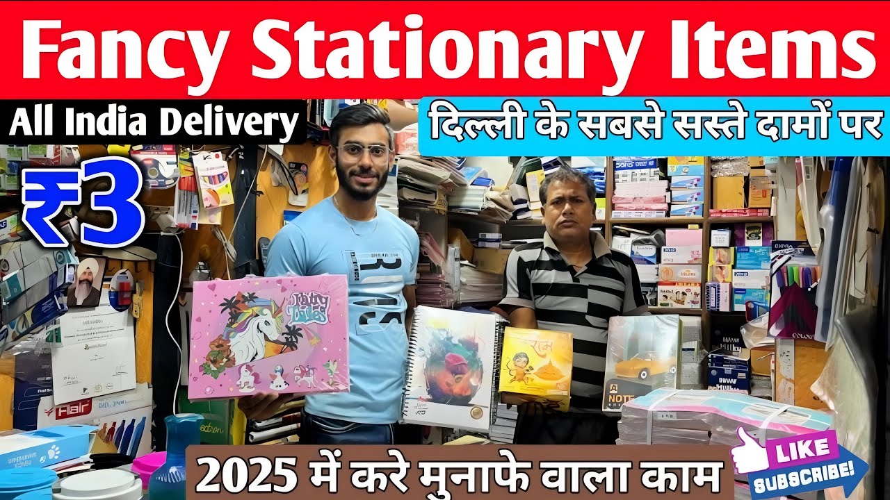 Fancy Stationery Items in Delhi | Best Stationery Shop in Delhi | Cheapest Stationery Market