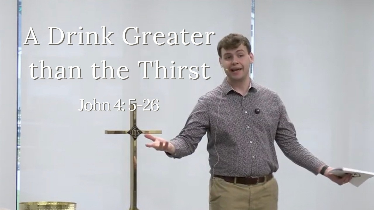 A Drink Greater than the Thirst | March 7, 2026