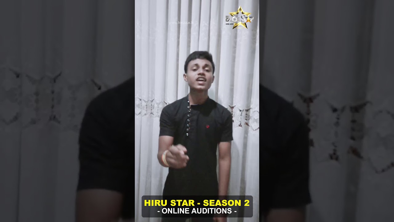 NAVITH DEWSITHA KURUPPU  |  Hiru Star - Season 02 | Online Auditions