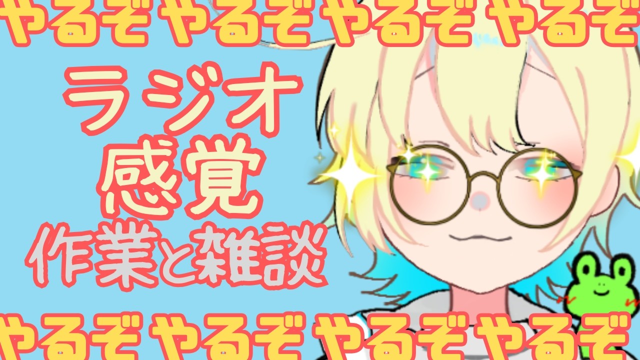【#作業配信】読書会配信のスライドをつくる