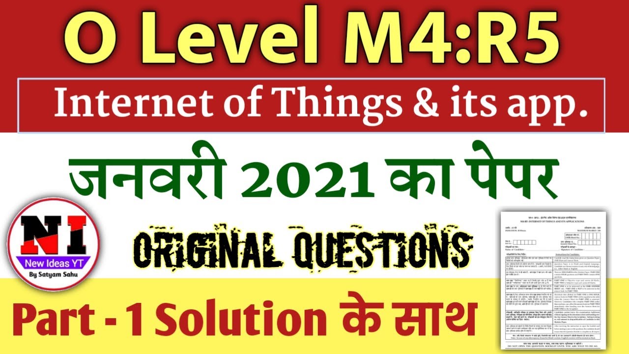 O level m4 r5 question paper january 2021| O level m4 r5 previous year question paper | #IoT #m4r5