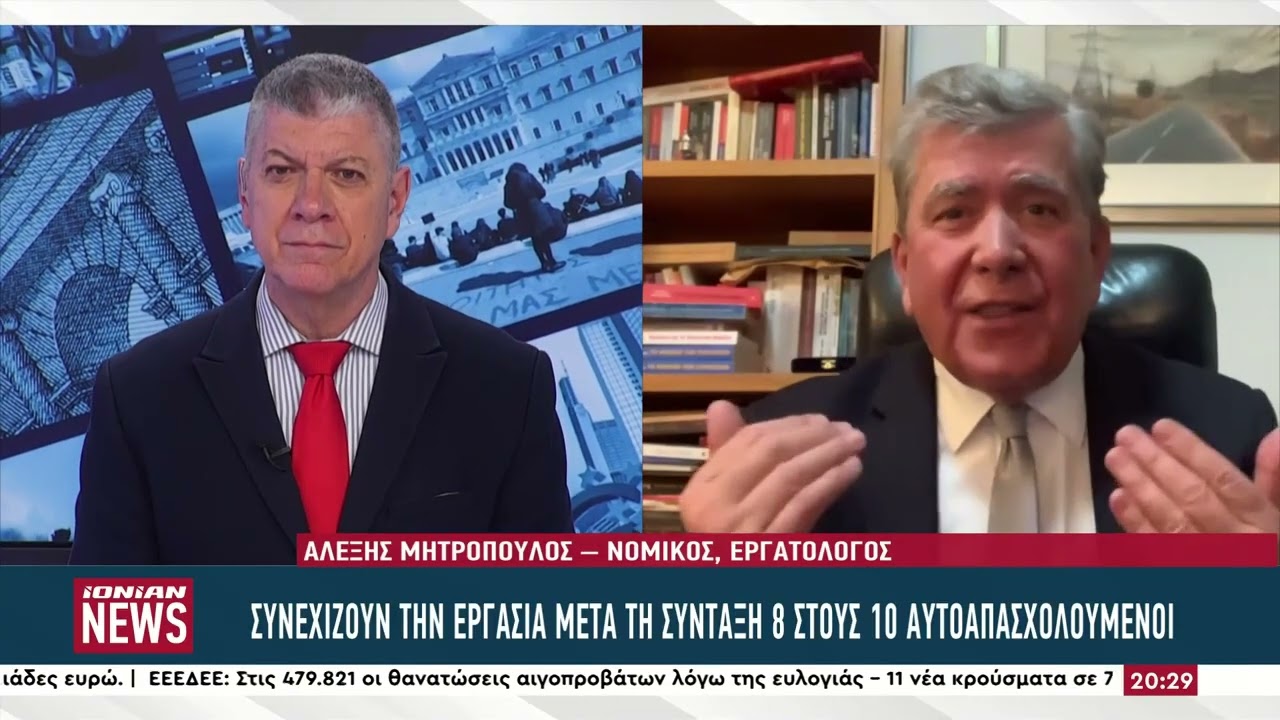 «Εμπαιγμός της κυβέρνησης σχετικά με την αύξηση των μισθών το 2025 – Μειώθηκε, δεν αυξήθηκε»