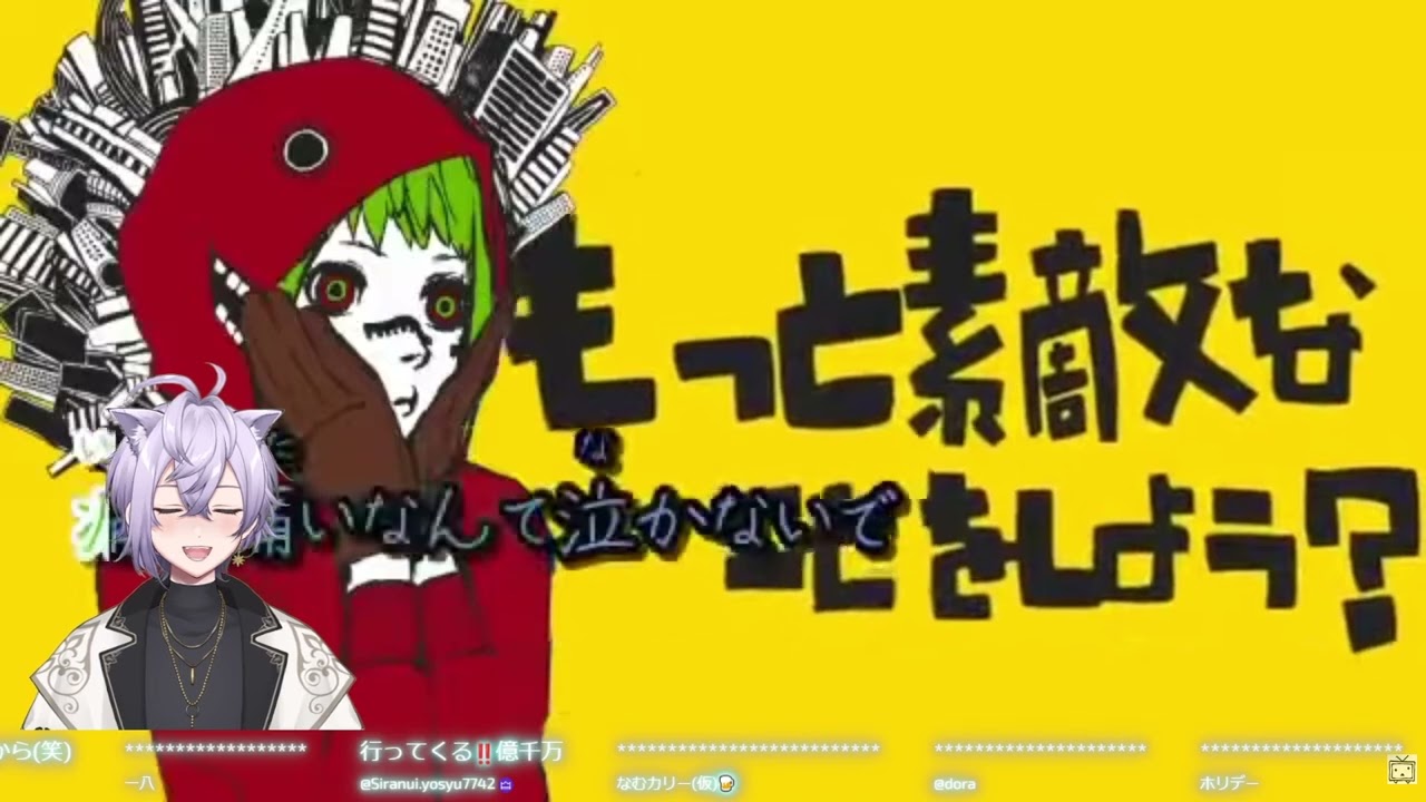 マトリョシカ　ファーストテイク
