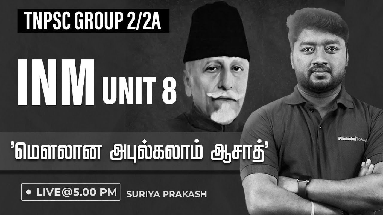TNPSC GROUP 2,2A | Unit 8 | INM | 'மௌலானா அபுல்கலாம் ஆசாத்' | Surya Prakash | VerandaRace