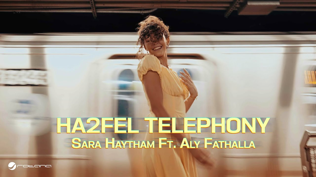 Sara Haytham Ft. Aly Fathalla - Ha2fel Telephony | Music Video 2025 | سارة هيثم - هقفل تليفوني