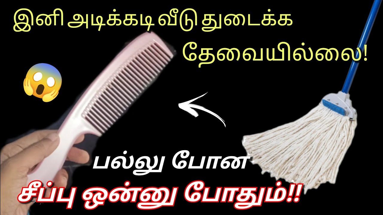 புத்திசாலி பெண்கள் இப்படித்தான் யோசிப்பாங்க!😱/Kitchen tips in tamil/trending/tips/@puthumaisamayal&c