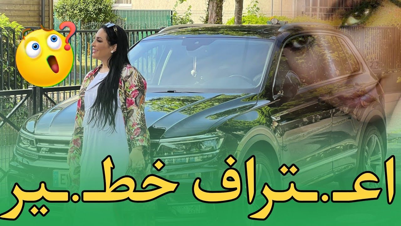 ⭐اليوم نعـ.ـطيكم اعتـ.ـراف خطـ.ـير راح تصـ.ـدمو 😯Diva Rebecca