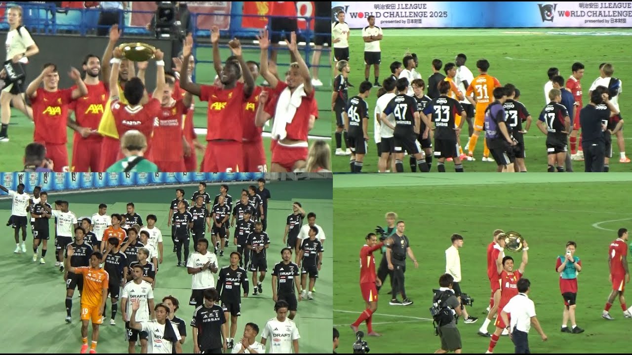【リヴァプール勝利の瞬間 → 試合後ピッチ・インタビュー → 挨拶 → 遠藤航選手ダッシュ】横浜F・マリノス vs リヴァプールFC｜JWC2025