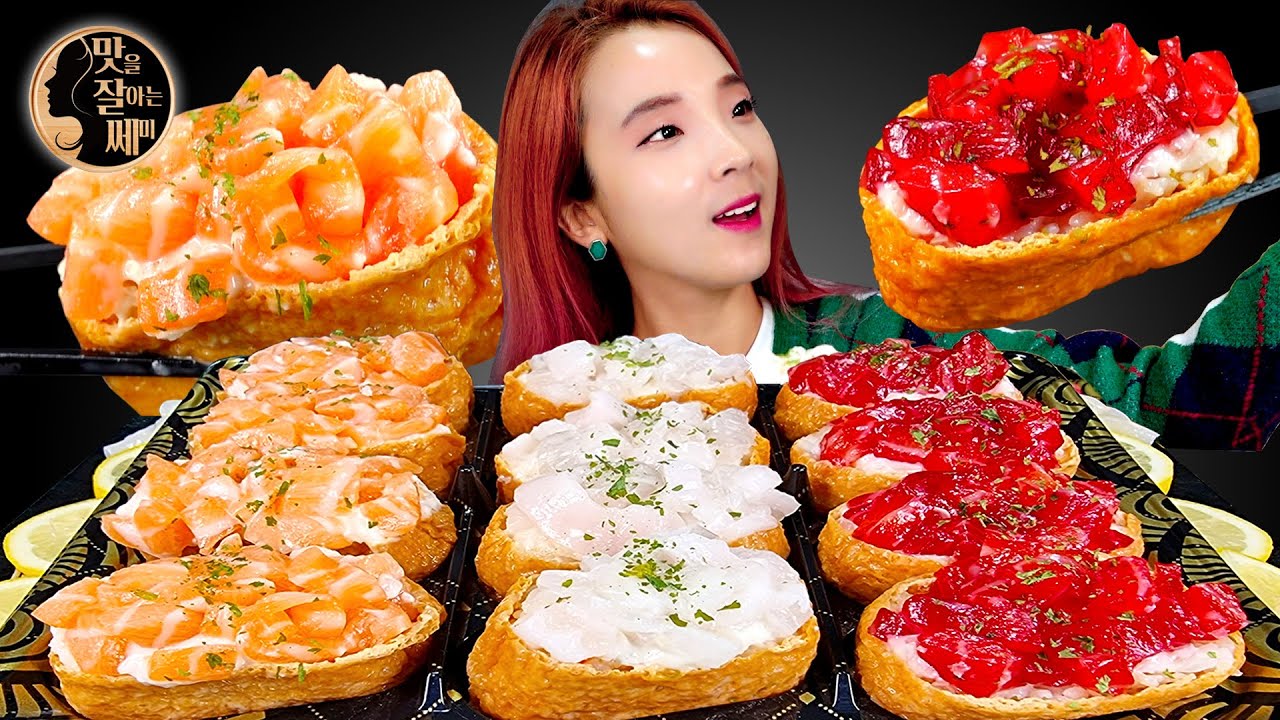 [Mukbang]트레이더스 대왕유부초밥 먹방😋(연어, 광어,연어그라브락스)버라이티유부초밥GIANT FRIED TOFU RICE BALLS🍣SALMON SUSHI ASMR | 쎄미