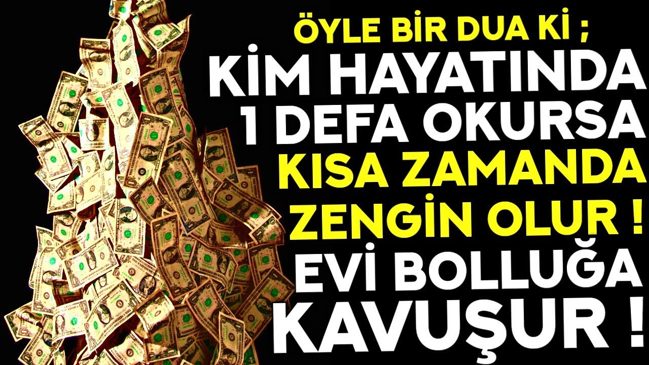 КТО ПРОЧИТАЕТ ЭТО ДУА ОДИН РАЗ В ЖИЗНИ, СТАНЕТ БОГАТЫМ В КОРОТКОЕ ВРЕМЯ! (Дуа Богатства, Дуа Изобили