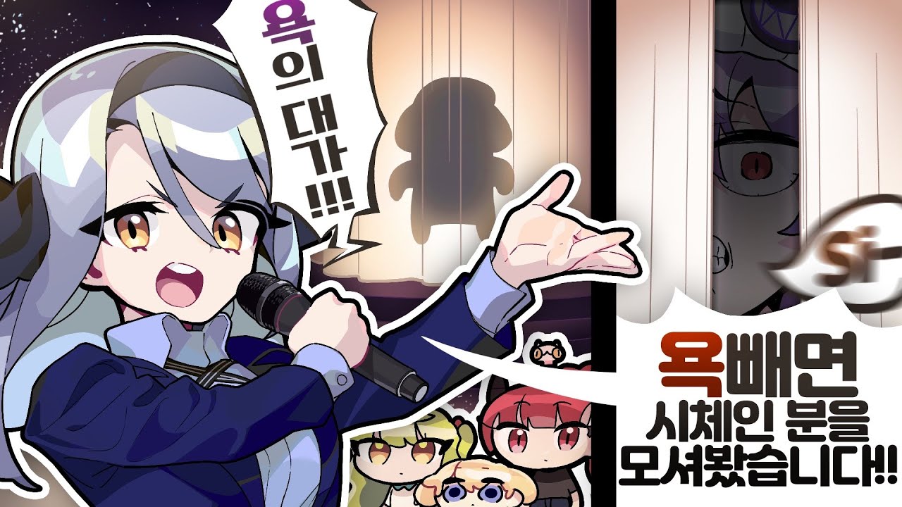 이 시대의 진정한 욕쟁이