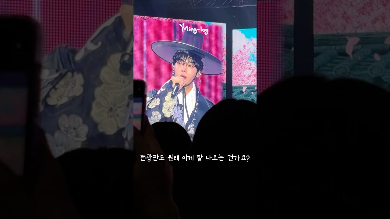 추영우 씨... 실물영접한 후기 😇