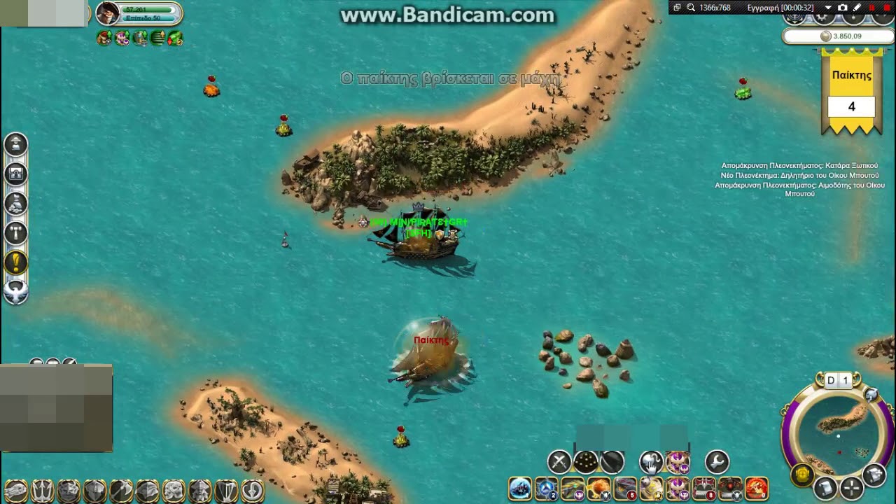 Pirate Storm Summer Event Buthu NO BUGS