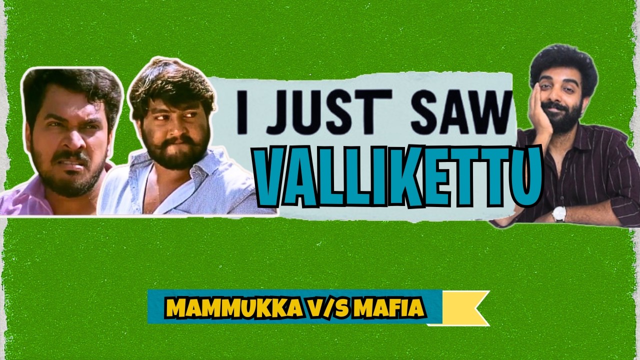 Forgotten Malayalam Movies S06 E04 | Vallikettu | Malayalam Movie Review Funny | A Saud | Mafia Sasi