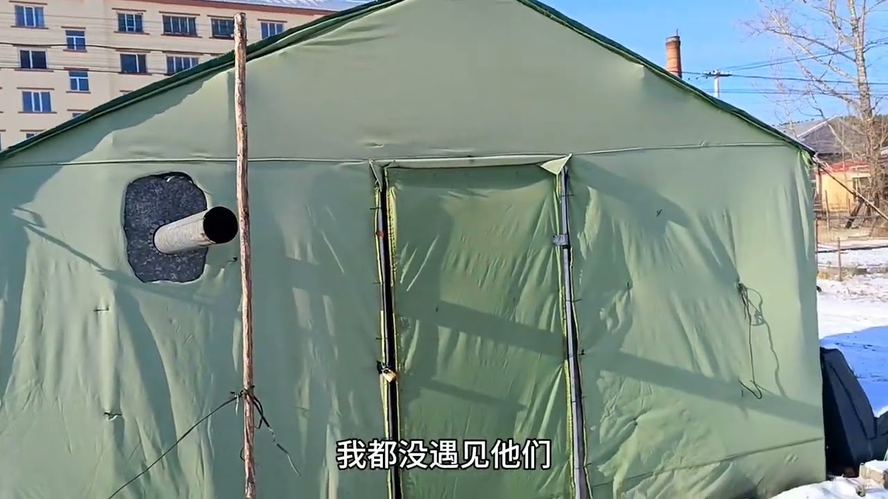 30 打算零下40度搭帐篷过冬的刚跑路，住桥洞的又来了 | 大兴安岭