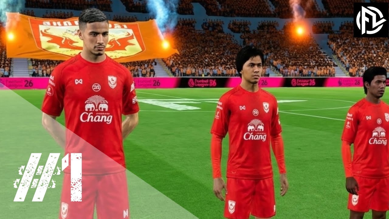 FL2026 Career mode : ขอมาปั้นทีมเล็ก เพื่อไปสู่ระดับโลกกันดีกว่า EP.1
