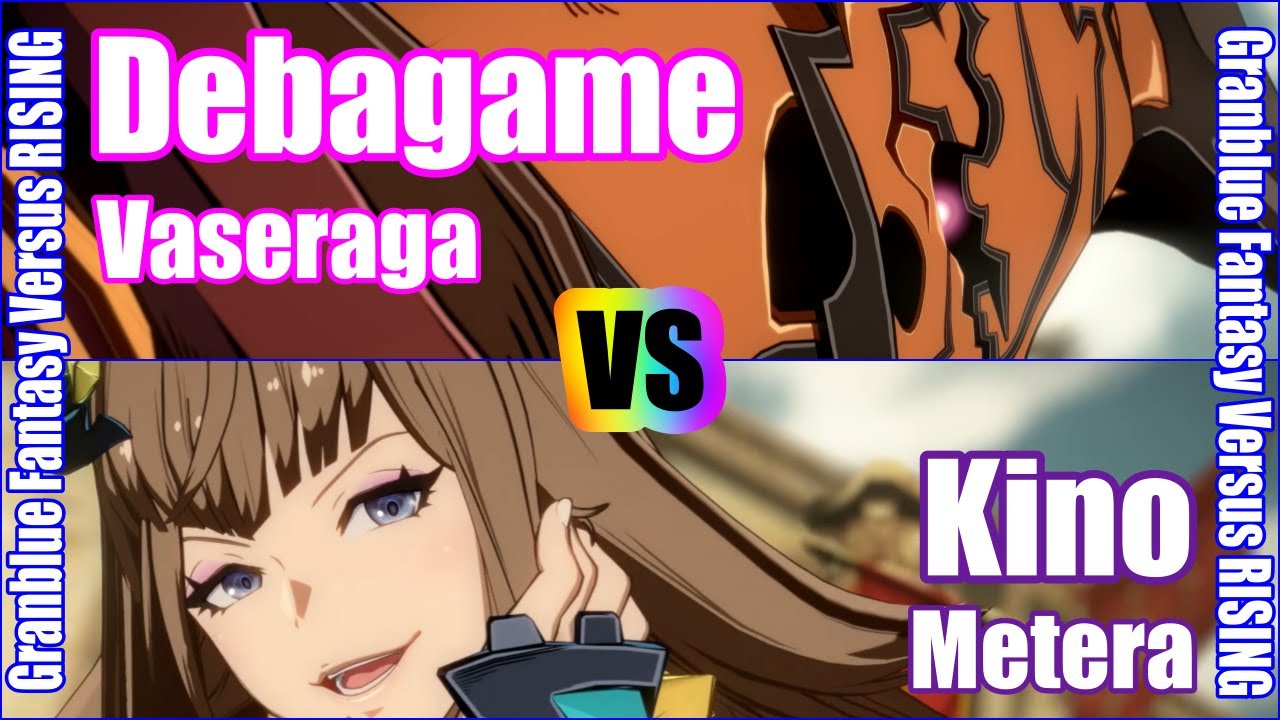 [GBVSR] (4K) Granblue Fantasy Versus Rising Rank match  Debagame (Vaseraga) vs Kino (Metera)