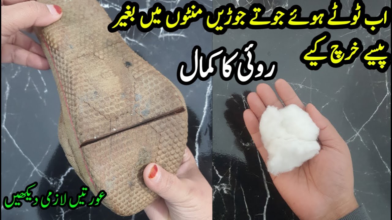 Repairing a cracked sole | Shoe restoration| Iingenious method of repairingbroken shoes | Super Glue