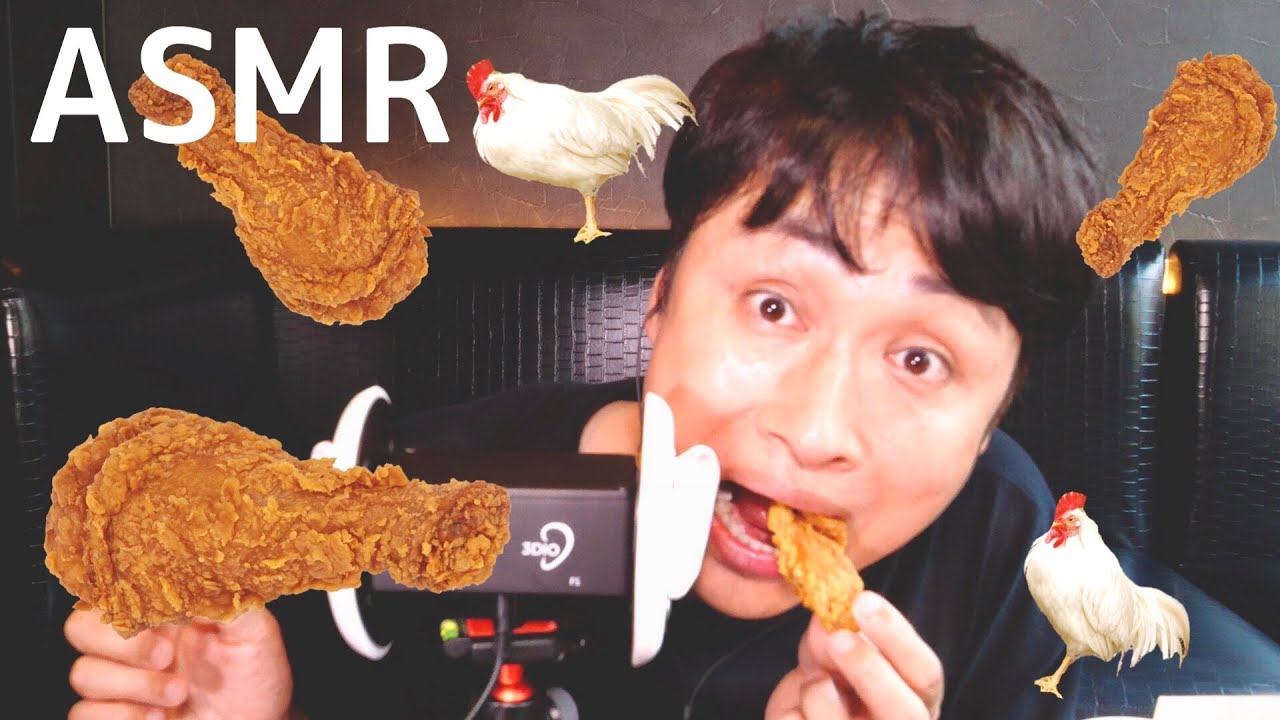 【ASMR】サクサク児嶋のフライドチキン咀嚼音【囁き】