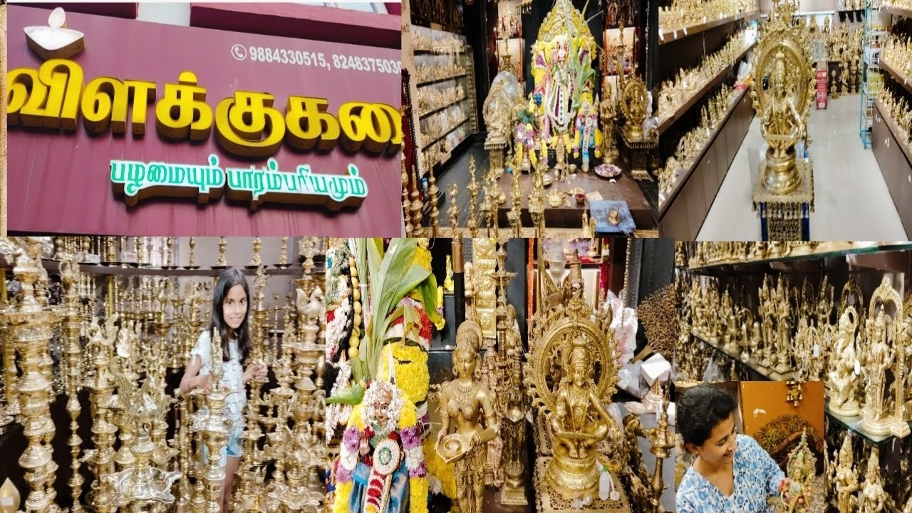Chennai's Best Vilakku Kadai in Porur | Pooja Items | Brass God Idols | Handicrafts | Kitchen Items 