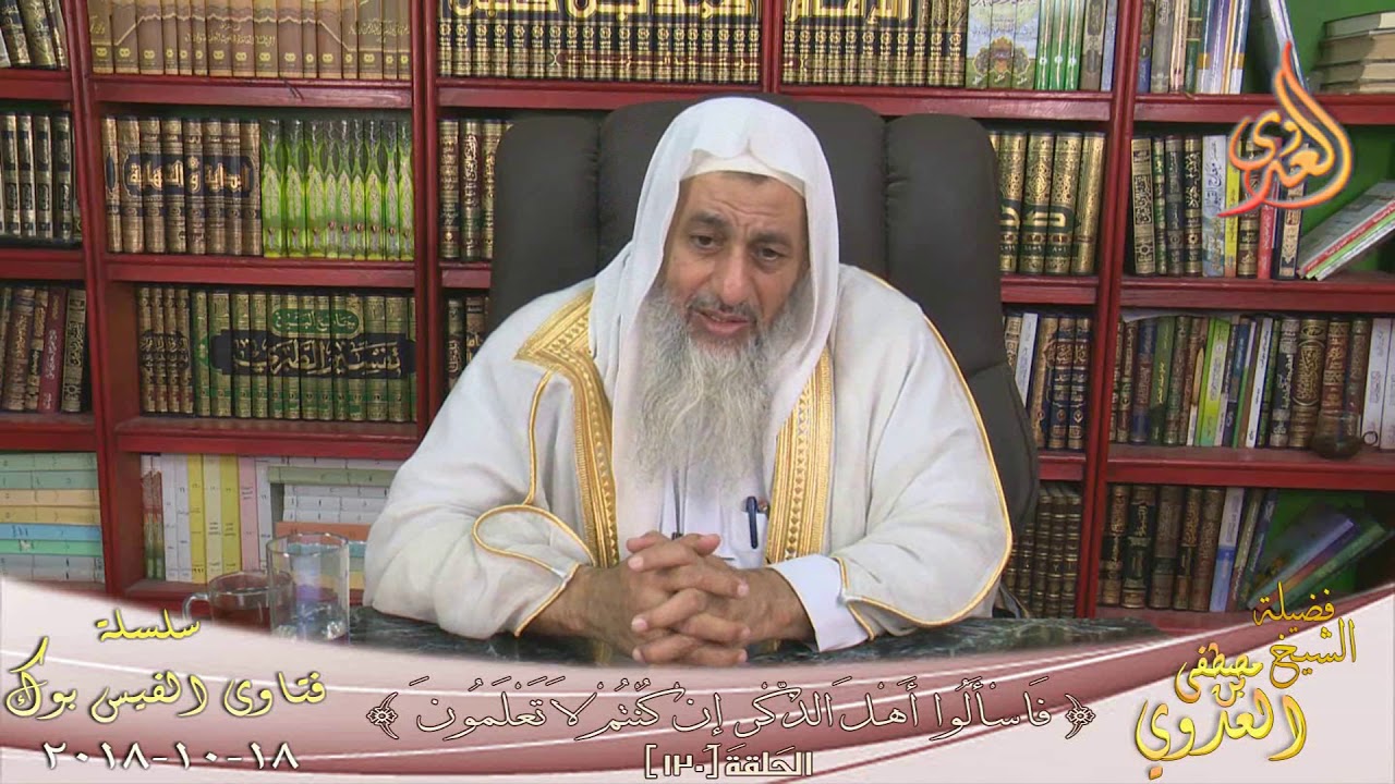 هل يجوز الاكل من الثمار التى على الطريق المملوكة للغير ؟ للشيخ مصطفى العدوي